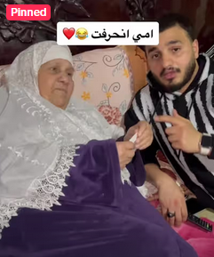 TikTok Video